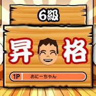 太鼓の達人Wii みんなでパーティ☆3代目！