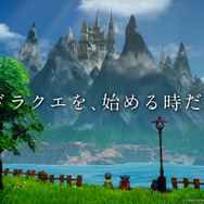 精霊ルビスやローラ姫、そして「あの宿敵」も…!HD-2D版『ドラゴンクエストI&II』ファイナルトレイラー含む6本の新映像公開