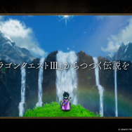 精霊ルビスやローラ姫、そして「あの宿敵」も…!HD-2D版『ドラゴンクエストI&II』ファイナルトレイラー含む6本の新映像公開