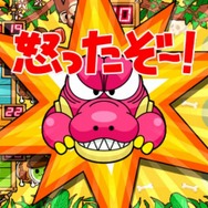 太鼓の達人Wii みんなでパーティ☆3代目！