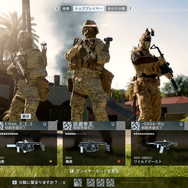 近距離戦が熱い！『バトルフィールド6』シーズン1は10月28日開始！新モード「ストライクポイント」&「サボタージュ」など注目要素を先行体験