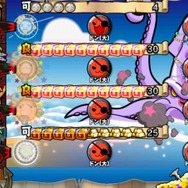 太鼓の達人Wii みんなでパーティ☆3代目！