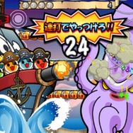 太鼓の達人Wii みんなでパーティ☆3代目！