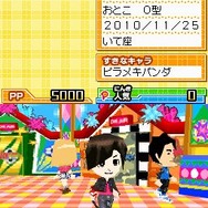 みんなとキミの ピラメキーノ!