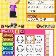 みんなとキミの ピラメキーノ!