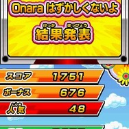 みんなとキミの ピラメキーノ!