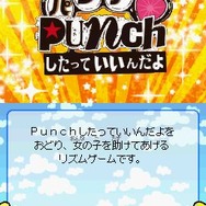 みんなとキミの ピラメキーノ!