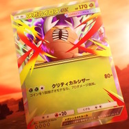 『ポケポケ』新パック「メガライジング」10月30日より追加!6体のメガシンカや、トレーナーズ「ハルカ」「ルチア」らも