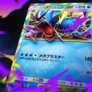 『ポケポケ』新パック「メガライジング」10月30日より追加!6体のメガシンカや、トレーナーズ「ハルカ」「ルチア」らも