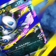 『ポケポケ』新パック「メガライジング」10月30日より追加!6体のメガシンカや、トレーナーズ「ハルカ」「ルチア」らも