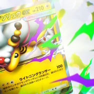 『ポケポケ』新パック「メガライジング」10月30日より追加!6体のメガシンカや、トレーナーズ「ハルカ」「ルチア」らも