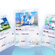 『ポケポケ』新パック「メガライジング」10月30日より追加!6体のメガシンカや、トレーナーズ「ハルカ」「ルチア」らも