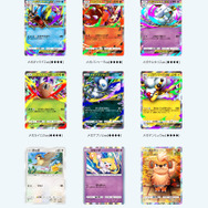 『ポケポケ』新パック「メガライジング」10月30日より追加!6体のメガシンカや、トレーナーズ「ハルカ」「ルチア」らも