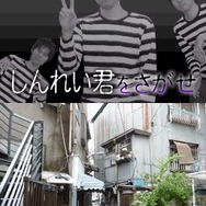 みんなとキミの ピラメキーノ!