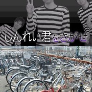 みんなとキミの ピラメキーノ!