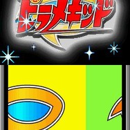 みんなとキミの ピラメキーノ!