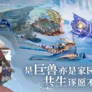 インド映画のノリに期待!「ラーマーヤナ」を再解釈したインド初の大作『Unleash The Avatar』―日本未上陸の注目ゲーム3選【2025年10月26日】