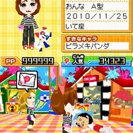 みんなとキミの ピラメキーノ!