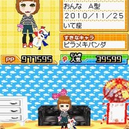 みんなとキミの ピラメキーノ!