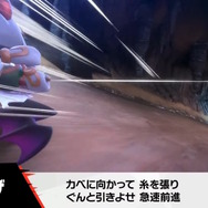 まだまだいた！『カービィのエアライダー』ワドルディやドロッチェ、ヘンシンスターなど参戦キャラ＆新マシン続々発表―もちろん“伝説のマシン”も