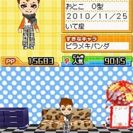 みんなとキミの ピラメキーノ!