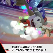 まだまだいた！『カービィのエアライダー』ワドルディやドロッチェ、ヘンシンスターなど参戦キャラ＆新マシン続々発表―もちろん“伝説のマシン”も