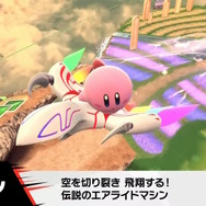 まだまだいた！『カービィのエアライダー』ワドルディやドロッチェ、ヘンシンスターなど参戦キャラ＆新マシン続々発表―もちろん“伝説のマシン”も