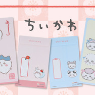 「まじかるちいかわ」を中心に、日常使いできる新商品が本日10月24日11時より発売!魔法少女姿の超BIGおすわりぬいぐるみ受注販売も