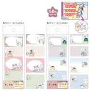 「まじかるちいかわ」を中心に、日常使いできる新商品が本日10月24日11時より発売!魔法少女姿の超BIGおすわりぬいぐるみ受注販売も