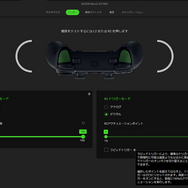 対人戦ってやっぱり楽しい…! 超絶クリッキーでモチベも高まるPS5/PC用パッド「Razer Raiju V3 Pro」で『スト6』に挑戦【先行試用】