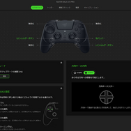 対人戦ってやっぱり楽しい…! 超絶クリッキーでモチベも高まるPS5/PC用パッド「Razer Raiju V3 Pro」で『スト6』に挑戦【先行試用】