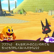 パックマン パーティ