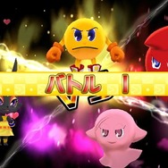 パックマン パーティ