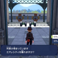 『ポケモンレジェンズZ-A』には小ネタがいっぱい―“途中で去る”という選択肢や「ミアレ美術館」展示物まで!「ポケモン」ニュースランキング