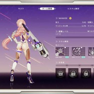 「尻、丸出しやんけ!」アイドルが巨大ヒーローになって戦う『究極少女アルテス』には、日本の特撮へのリスペクトが詰まってた【プレイレポ】