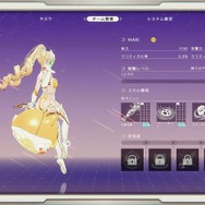 「尻、丸出しやんけ!」アイドルが巨大ヒーローになって戦う『究極少女アルテス』には、日本の特撮へのリスペクトが詰まってた【プレイレポ】
