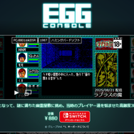 「日本ではなぜ『クトゥルフ神話TRPG』が人気なの?」海外ゲーム制作者のギモン…「ニコニコ動画」が歴史を変えた?