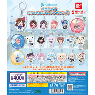 ホロライブ・ときのそらや星街すいせい、尾丸ポルカなど全17種!ア・メリカ先生描き下ろしのめじるしアクセサリー第1弾が、ガシャポンにて発売
