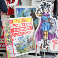 ※画像はHD-2D版『ドラゴンクエストIII そして伝説へ…』発売記念イベントの様子