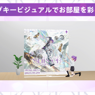 ホロライブのメタバースに“新キャラ”ー『ホロアース』Ver.1.1.0がリリース、新人ガイドやサポートキャラクター登場