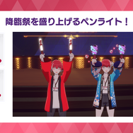 ホロライブのメタバースに“新キャラ”ー『ホロアース』Ver.1.1.0がリリース、新人ガイドやサポートキャラクター登場