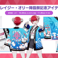 ホロライブのメタバースに“新キャラ”ー『ホロアース』Ver.1.1.0がリリース、新人ガイドやサポートキャラクター登場