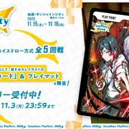 VTuber、配信者など登場のTCG『クロススターズ』、初の大型イベントが開催決定!大会賞品にはプレイマット&「PPカード」も