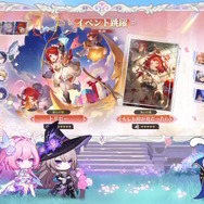 『崩壊:スターレイル』Ver.3.7で「キュレネ」が実装!黄金裔によって“異なる強化効果”を付与できる、オンパロスの集大成的なキャラに