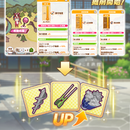 『ウマ娘』新シナリオ「温泉郷編」は、休むことで強くなる!? ノスタルジックな昭和歌謡にも注目【先行体験レポ】