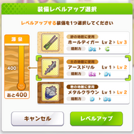 『ウマ娘』新シナリオ「温泉郷編」は、休むことで強くなる!? ノスタルジックな昭和歌謡にも注目【先行体験レポ】