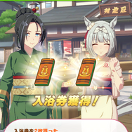 『ウマ娘』新シナリオ「温泉郷編」は、休むことで強くなる!? ノスタルジックな昭和歌謡にも注目【先行体験レポ】