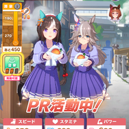 『ウマ娘』新シナリオ「温泉郷編」は、休むことで強くなる!? ノスタルジックな昭和歌謡にも注目【先行体験レポ】