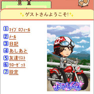 ROID