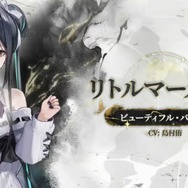 『勝利の女神:NIKKE』発表されたばかりの「ナユタ」、さらに「レッドフード」「リトルマーメイド」「クラウン」の新コスが登場!